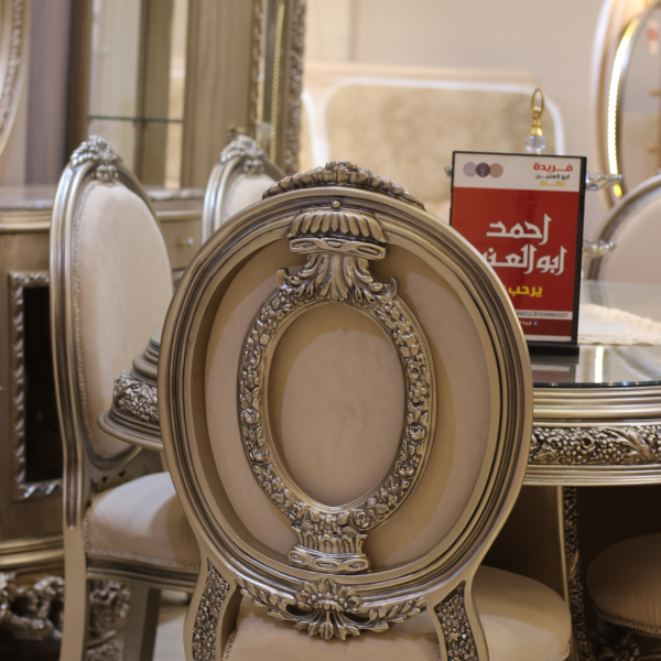 ⁦سفرة⁩ - الصورة ⁦4⁩