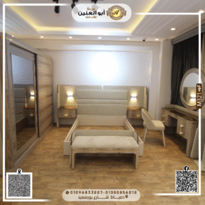 غرفة نوم ماستر