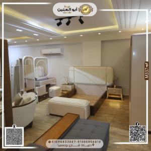 غرفة نوم ماستر