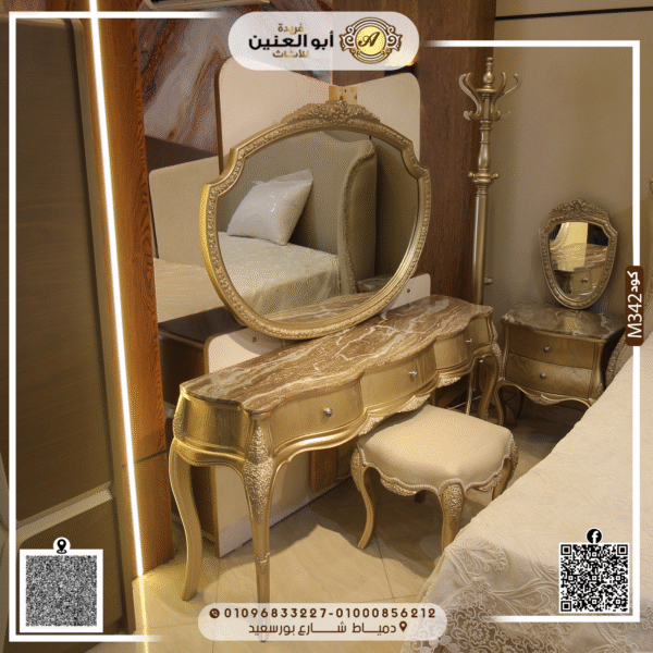 ⁦غرفة نوم ماستر⁩ - الصورة ⁦4⁩