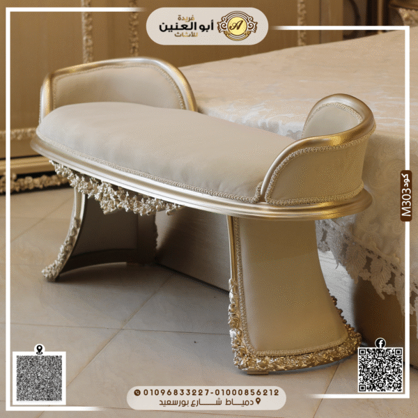 ⁦غرفة نوم ماستر⁩ - الصورة ⁦5⁩