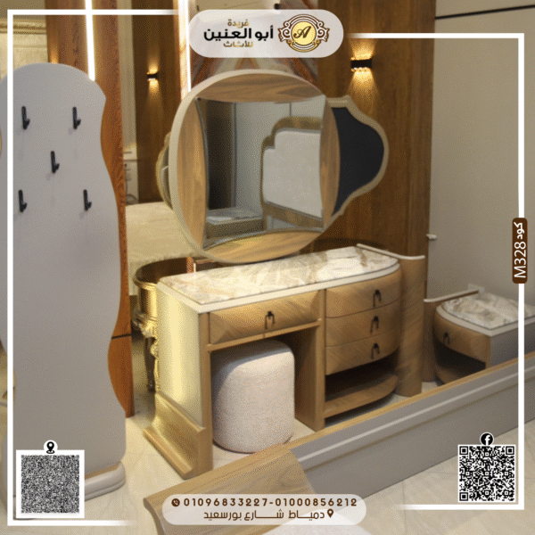⁦غرفة نوم ماستر⁩ - الصورة ⁦4⁩