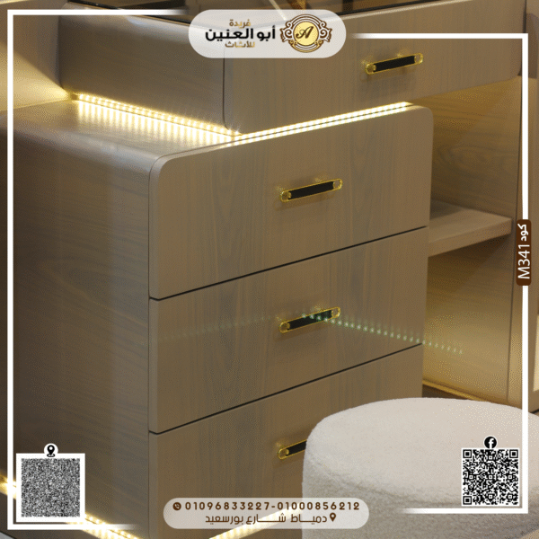 ⁦غرفة نوم ماستر⁩ - الصورة ⁦5⁩