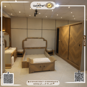 غرفة نوم ماستر